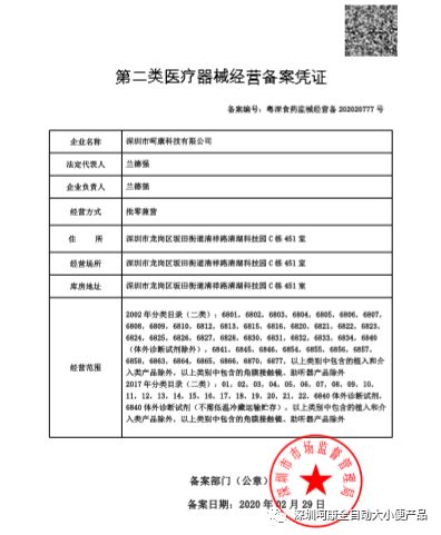 微信图片_20220701165213.jpg
