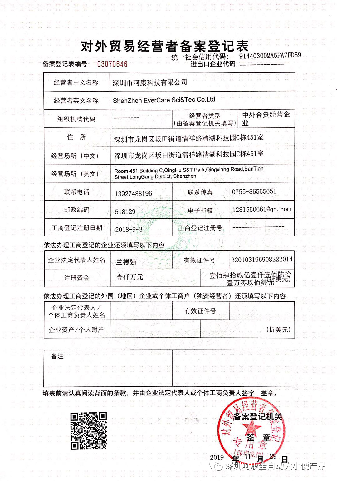 微信图片_20220702100221.png
